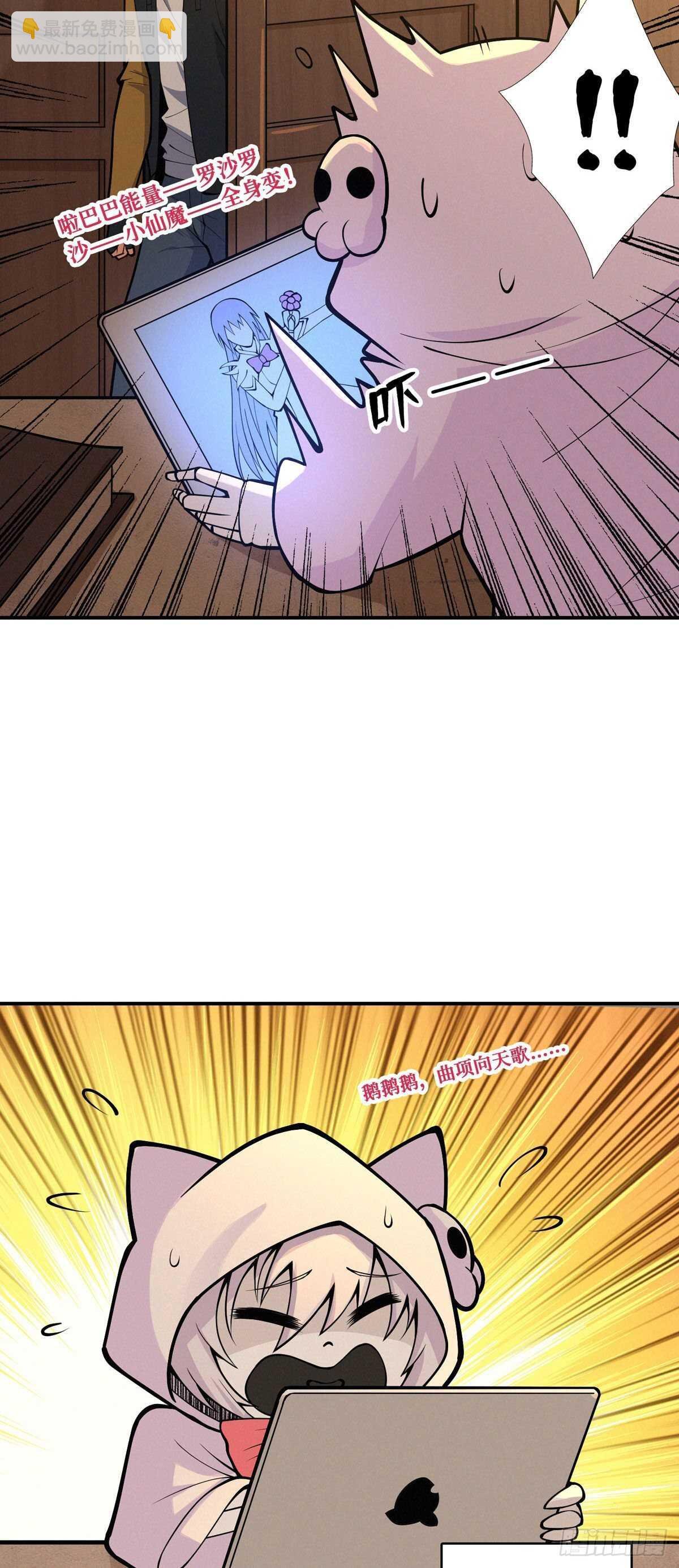 第84话 恶鬼踏炼狱