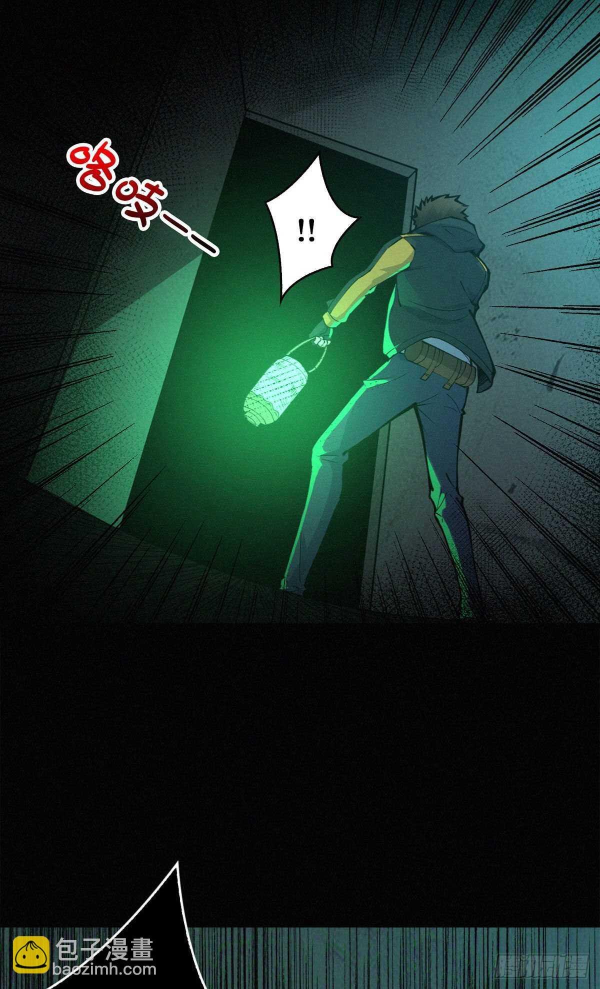 第86话 一二三稻草人