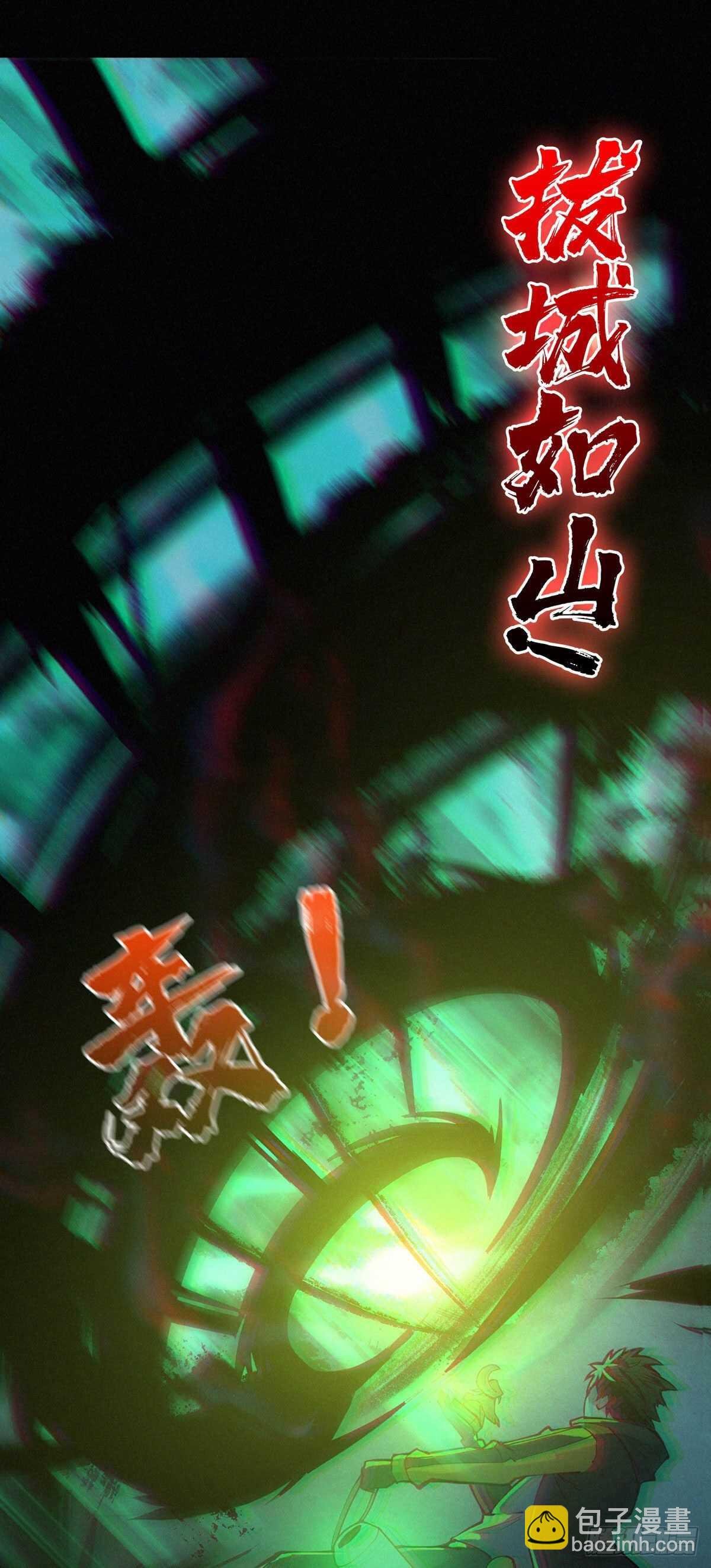 第86话 一二三稻草人
