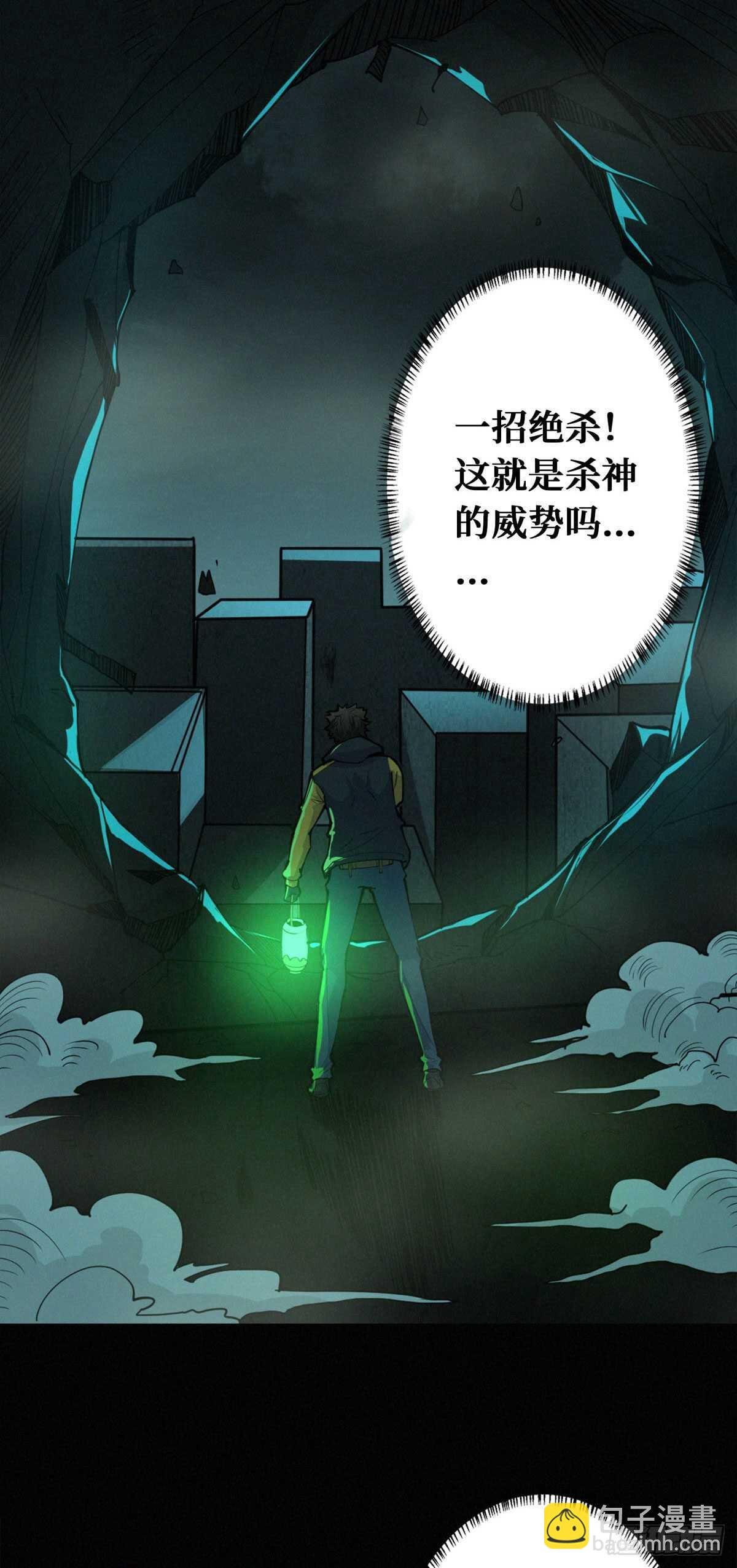 第86话 一二三稻草人