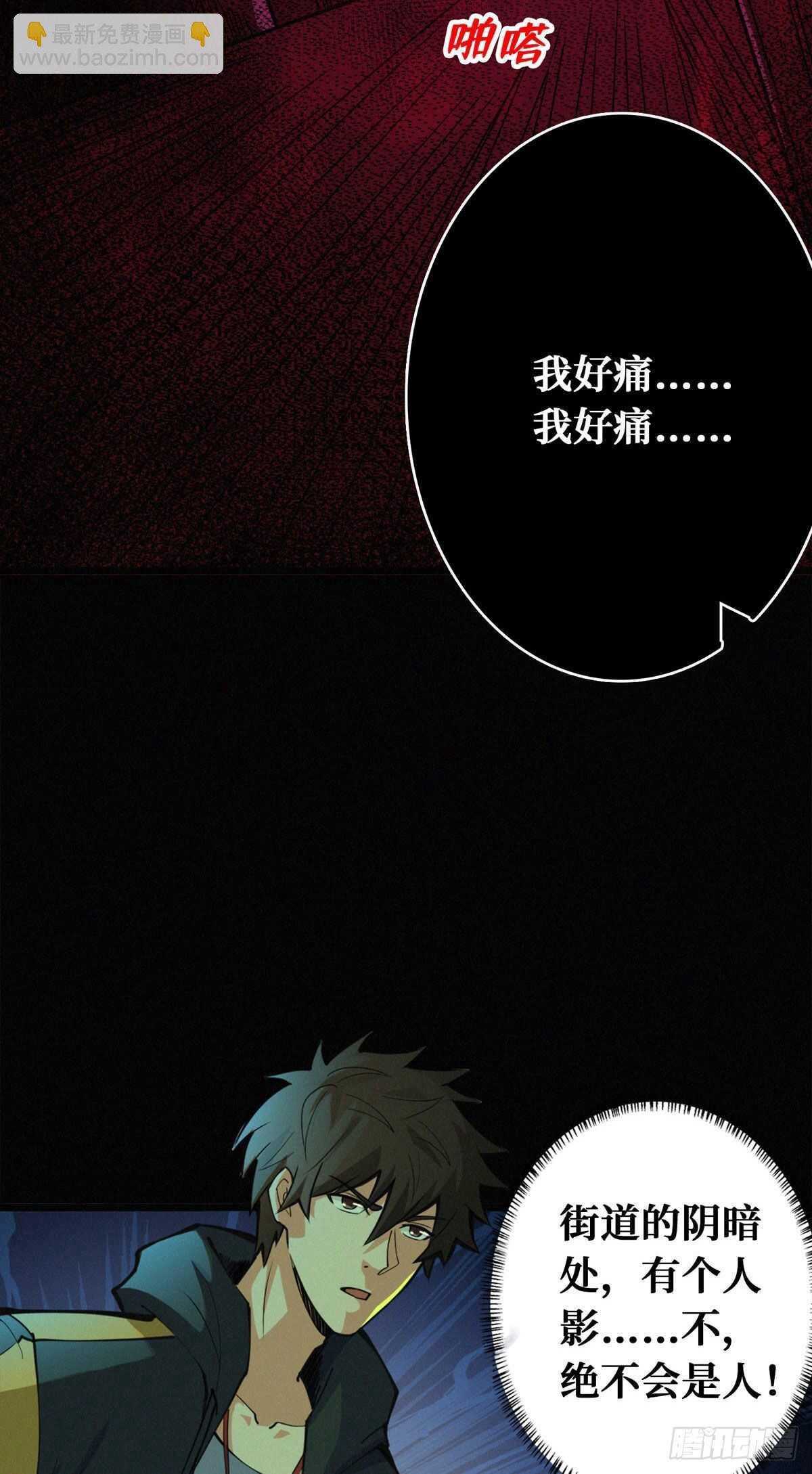 第86话 一二三稻草人