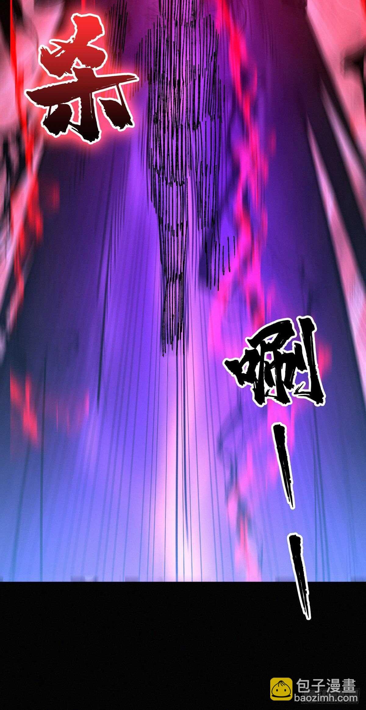 第86话 一二三稻草人