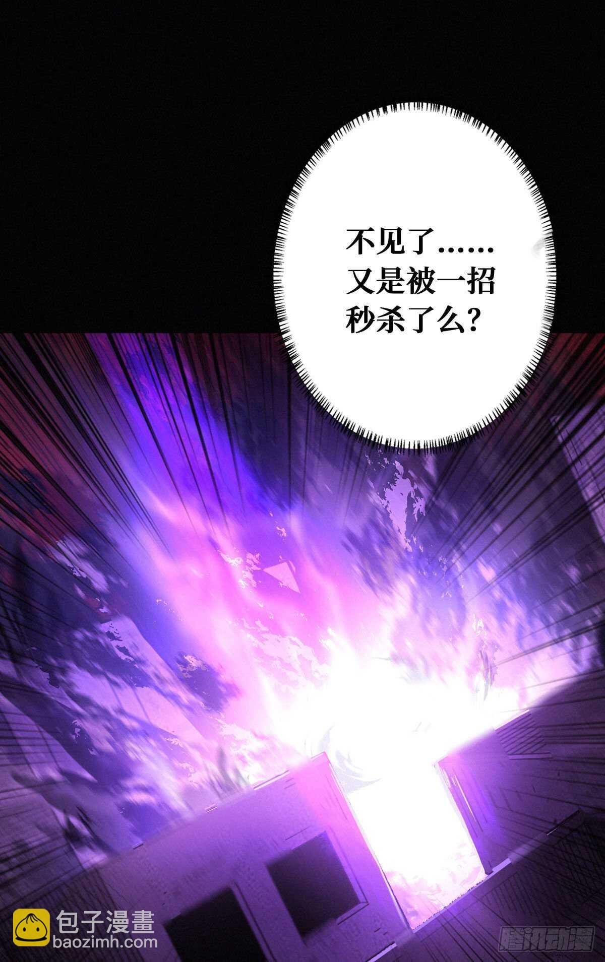 第86话 一二三稻草人