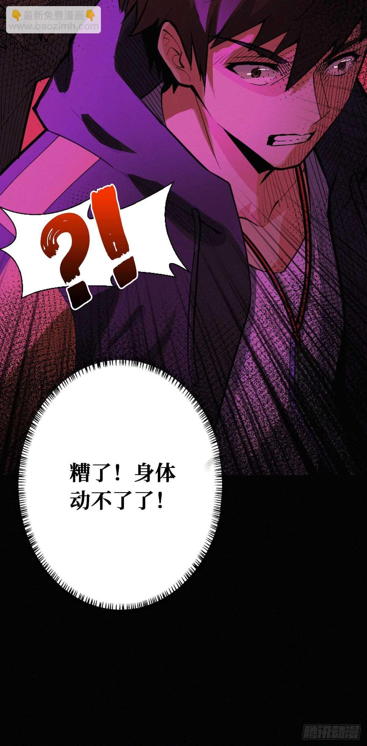 第86话 一二三稻草人