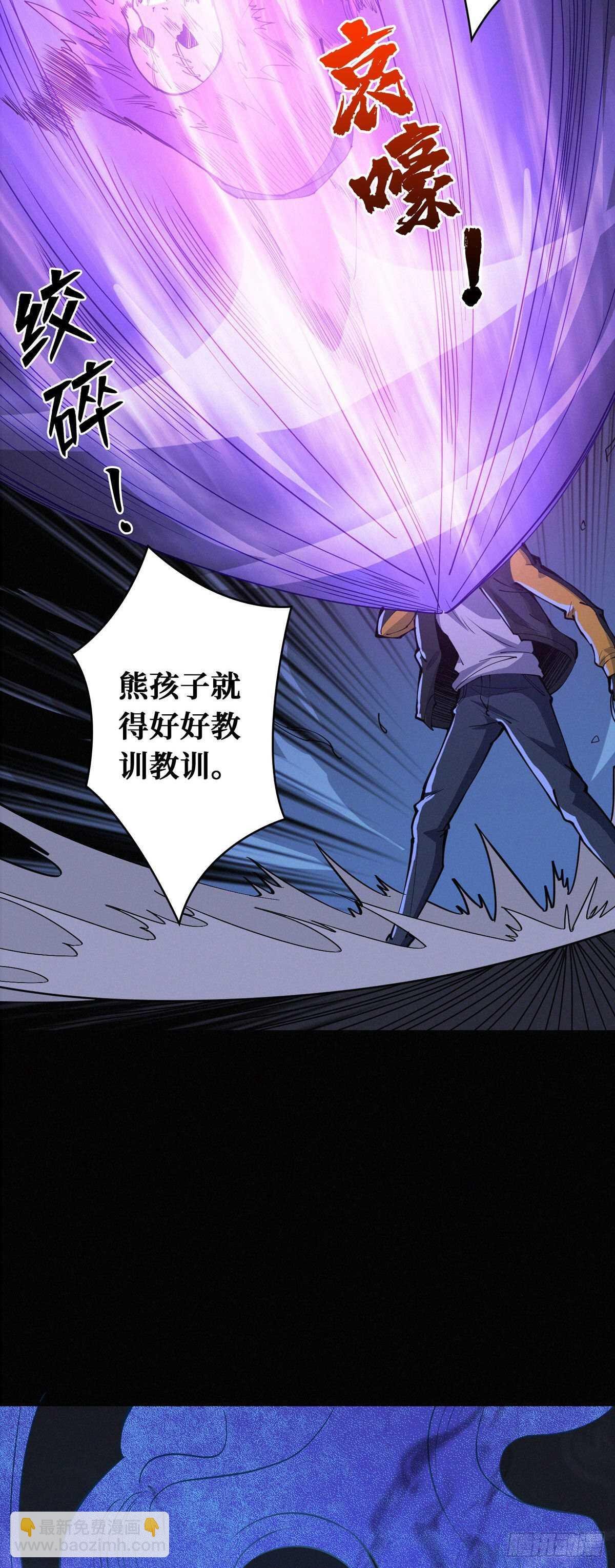 第87话 邪灵不死不灭