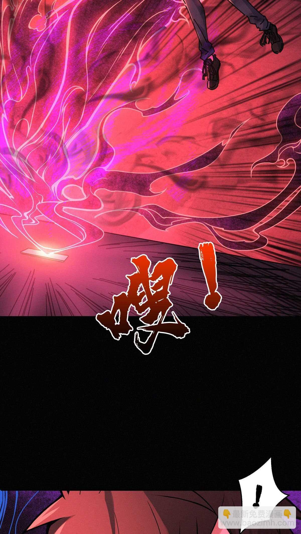第87话 邪灵不死不灭