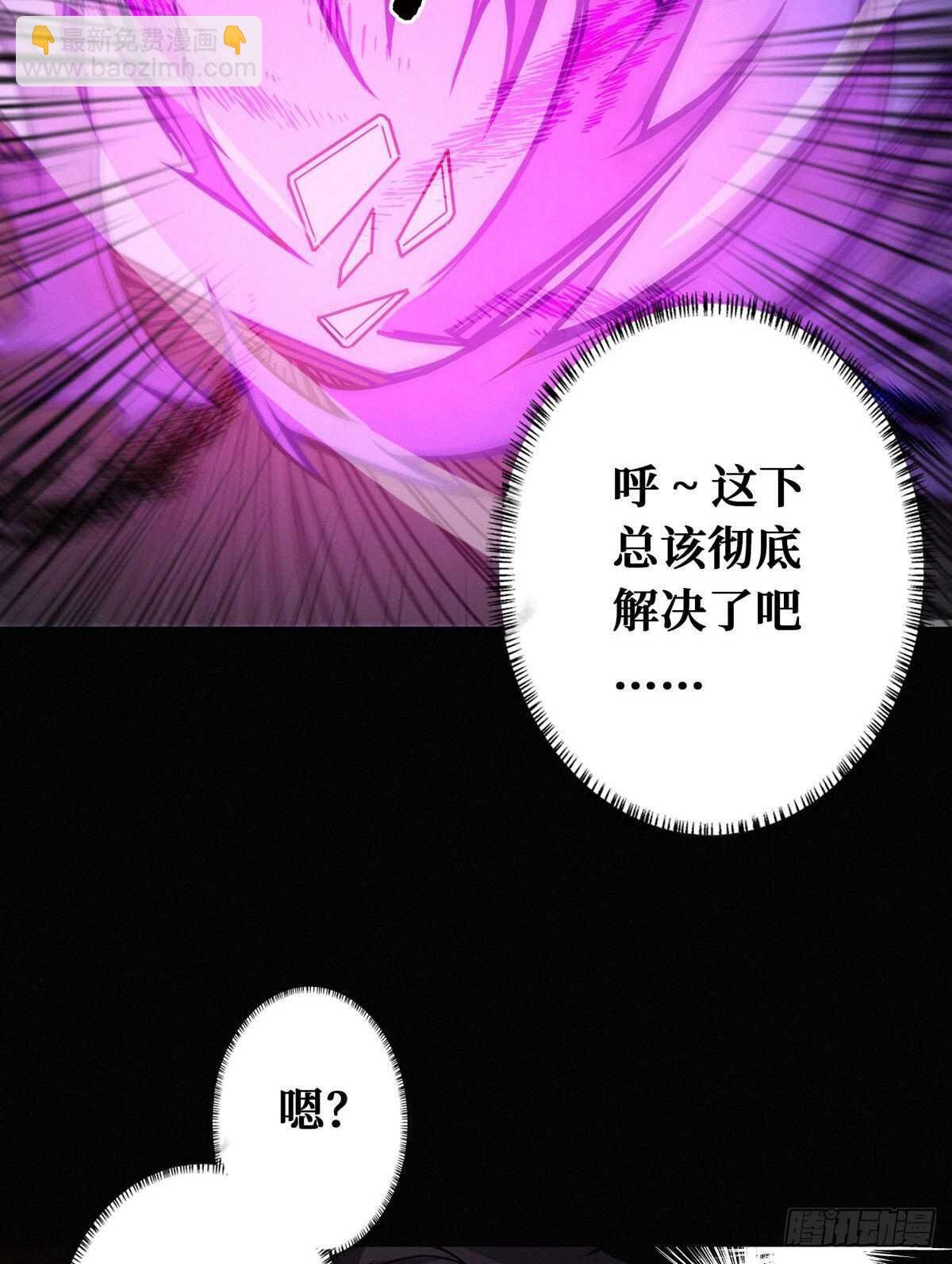 第87话 邪灵不死不灭