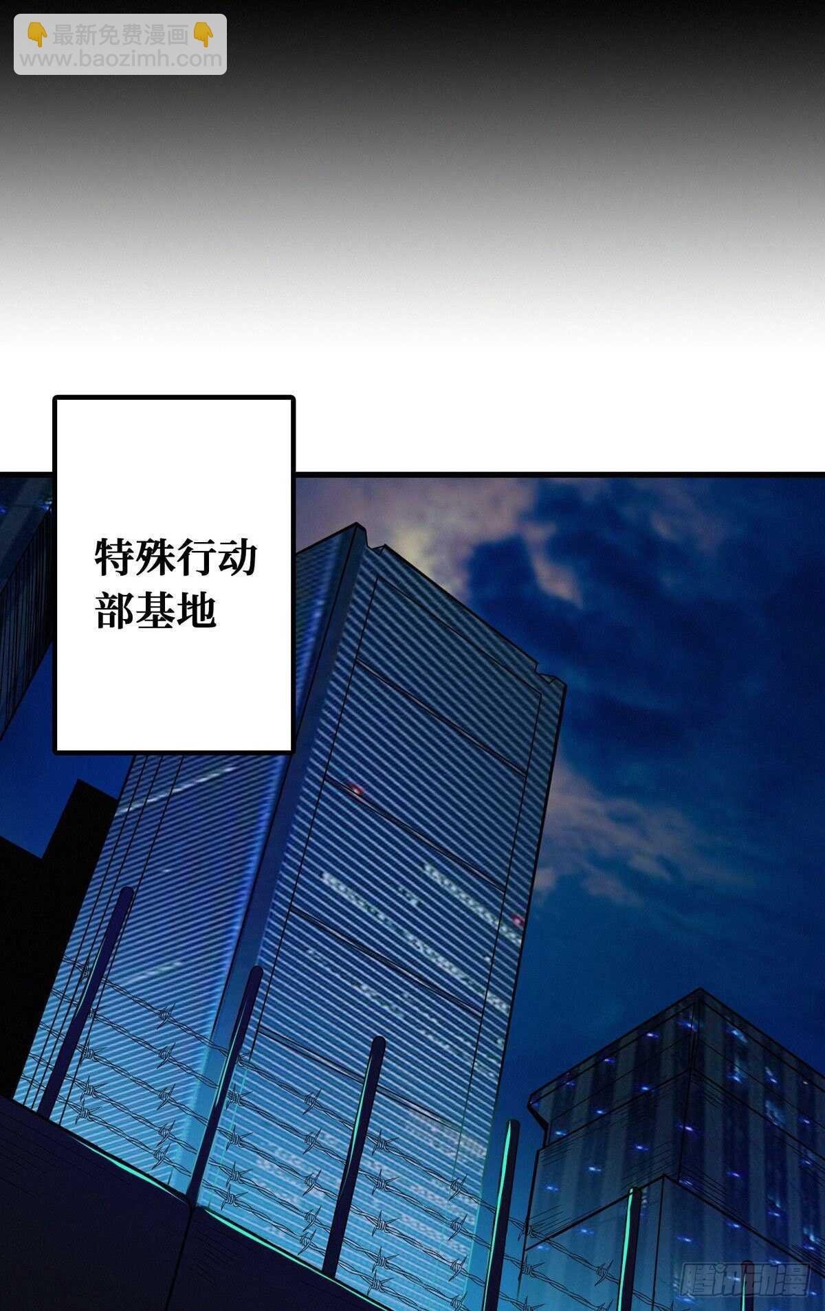 第87话 邪灵不死不灭