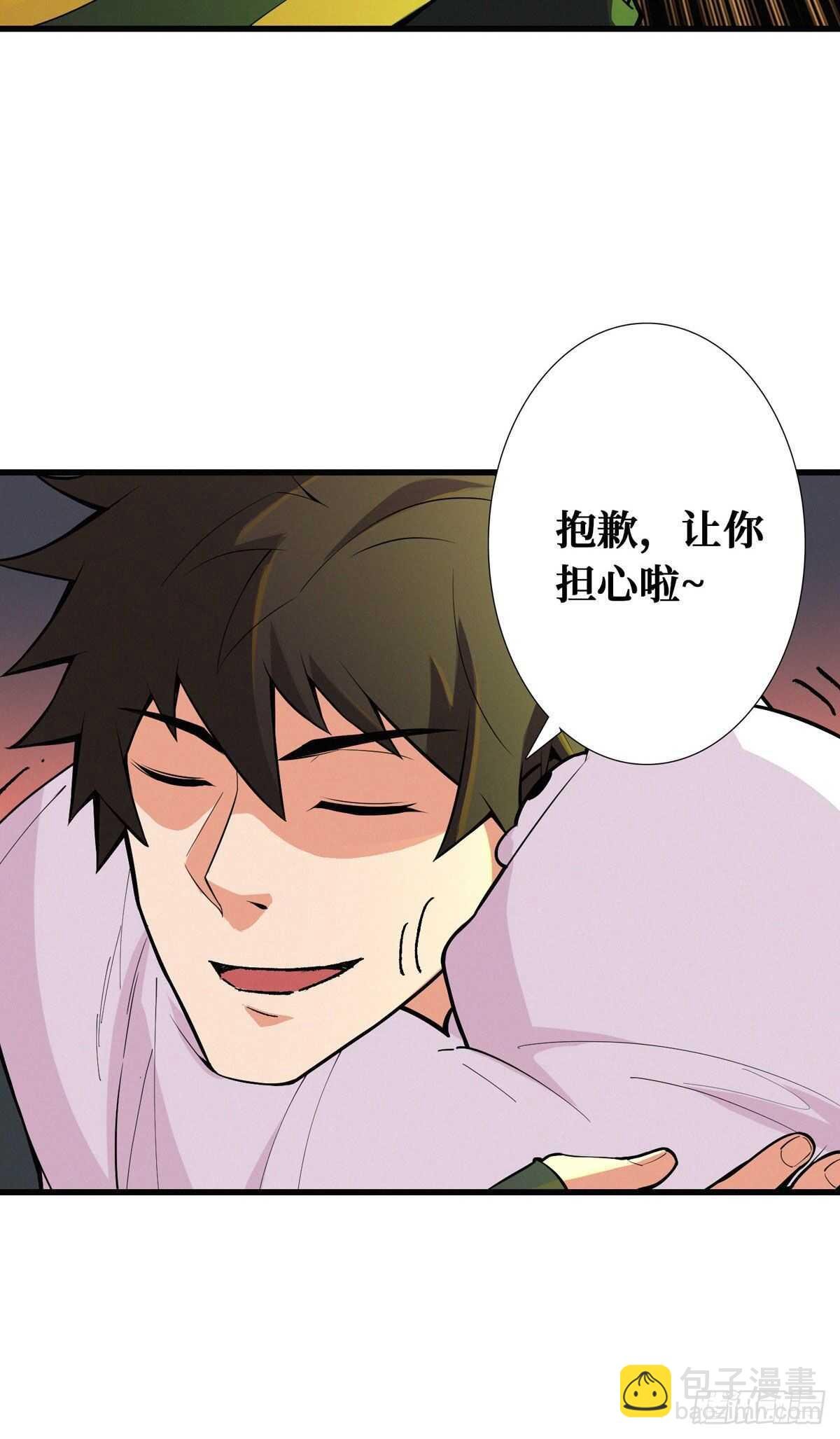 第87话 邪灵不死不灭