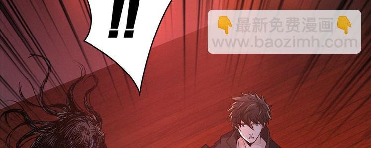 第08话 累死女鬼的猛士