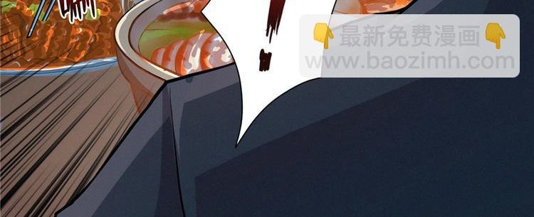 第08话 累死女鬼的猛士