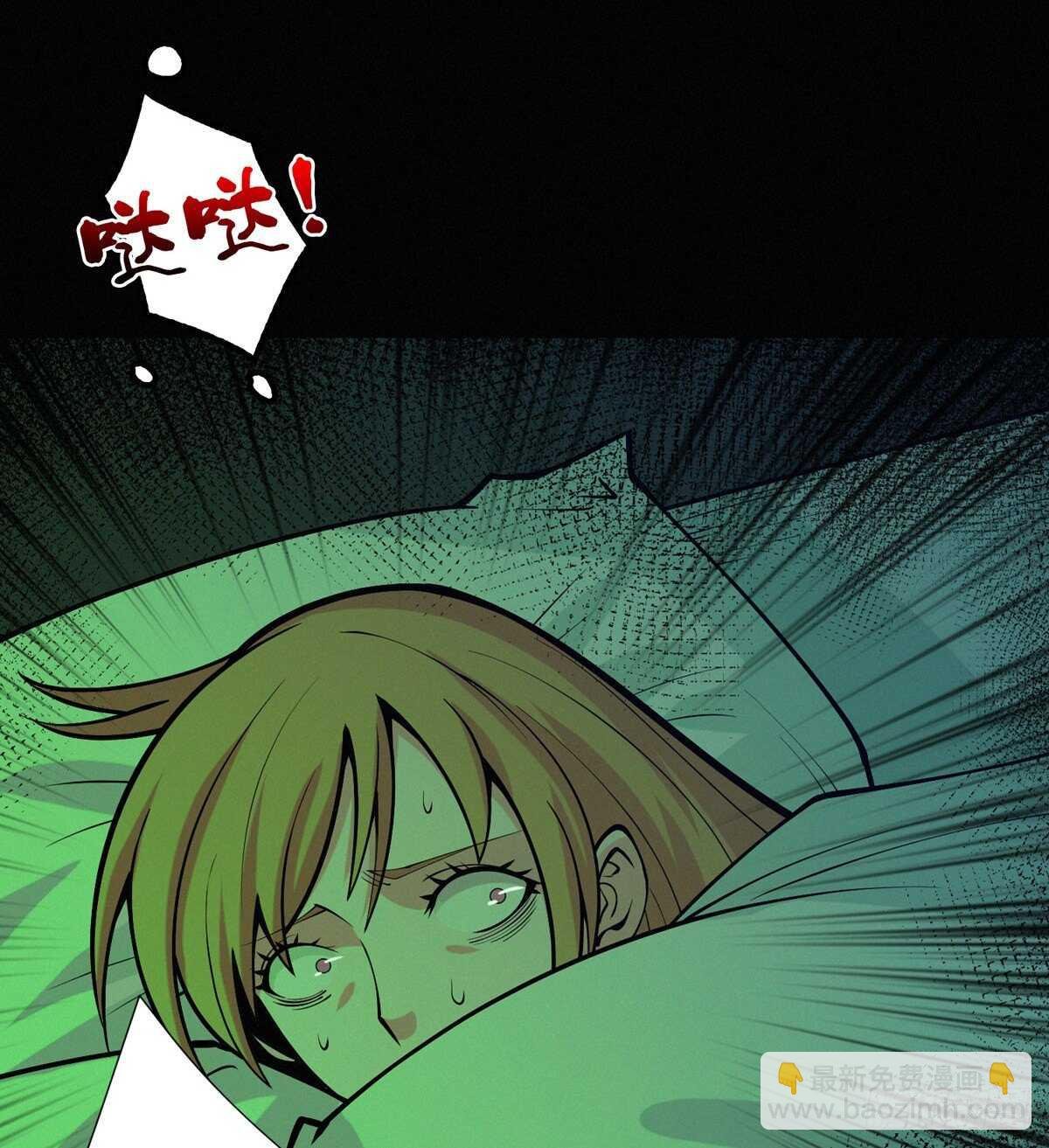 第88话 夜惊魂