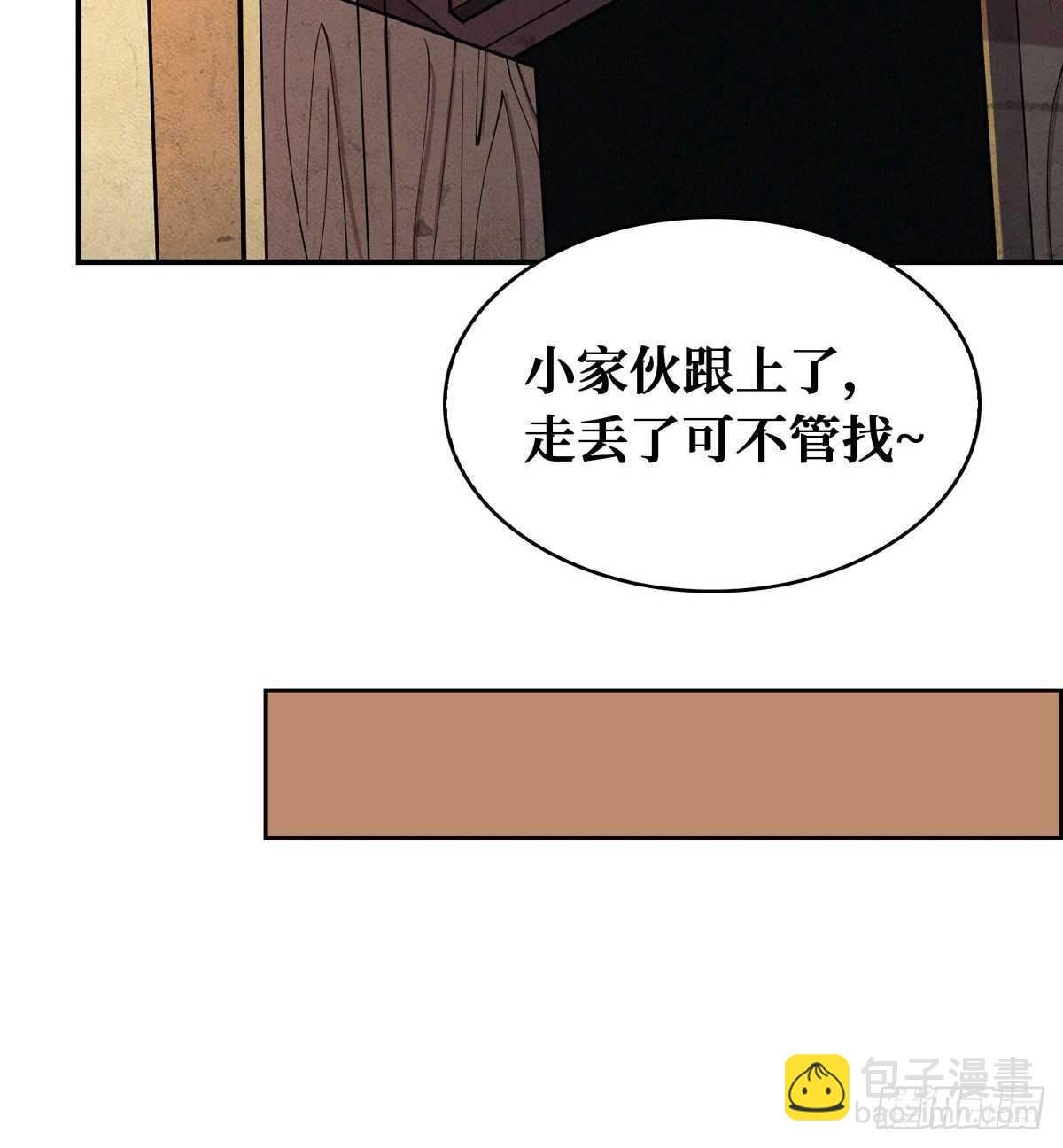 第88话 夜惊魂