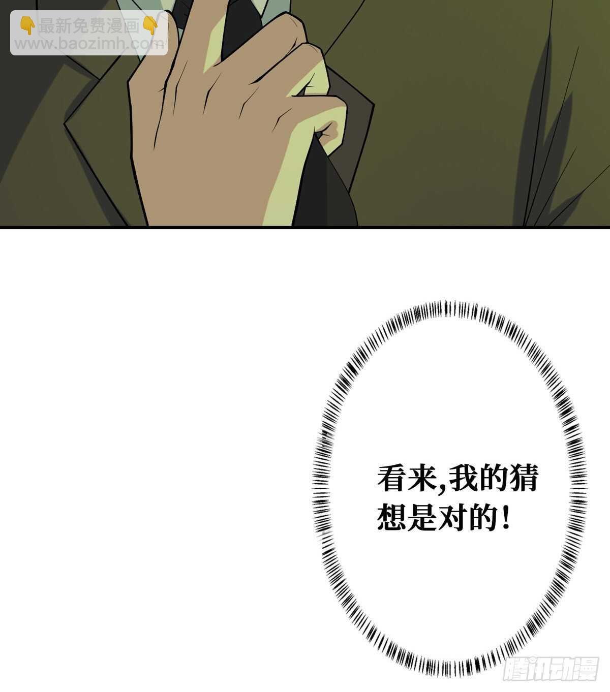 第89话 五口棺材