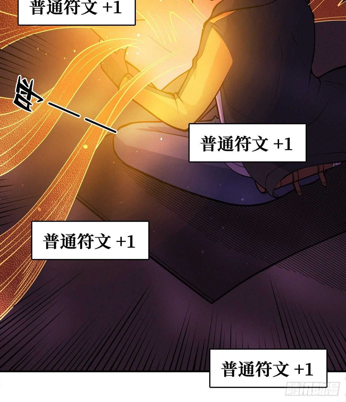 第89话 五口棺材
