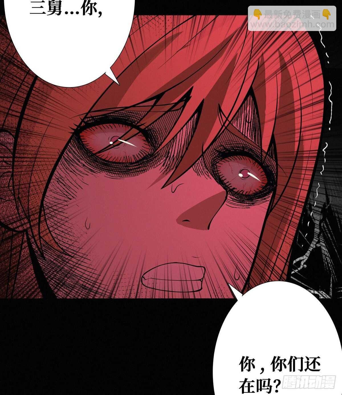 第89话 五口棺材