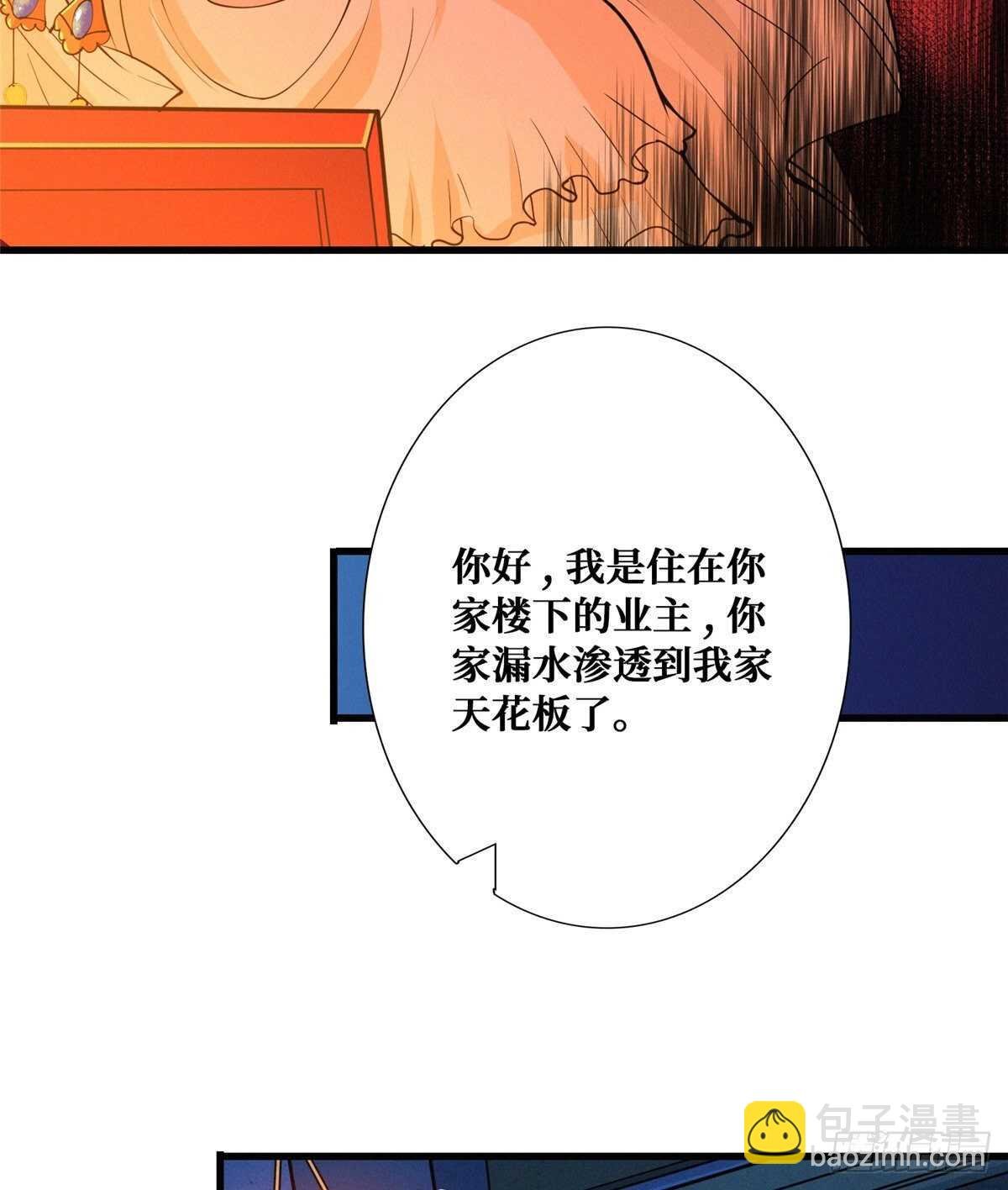 第91话 新娘