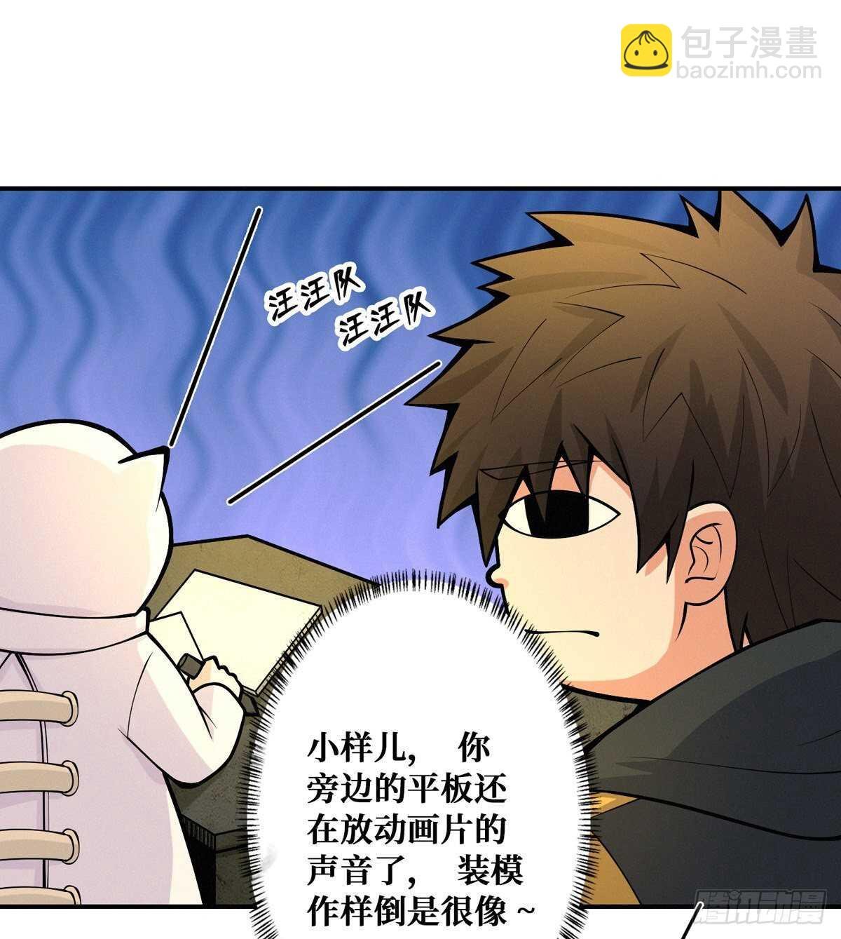 第92话 恶魔仪式