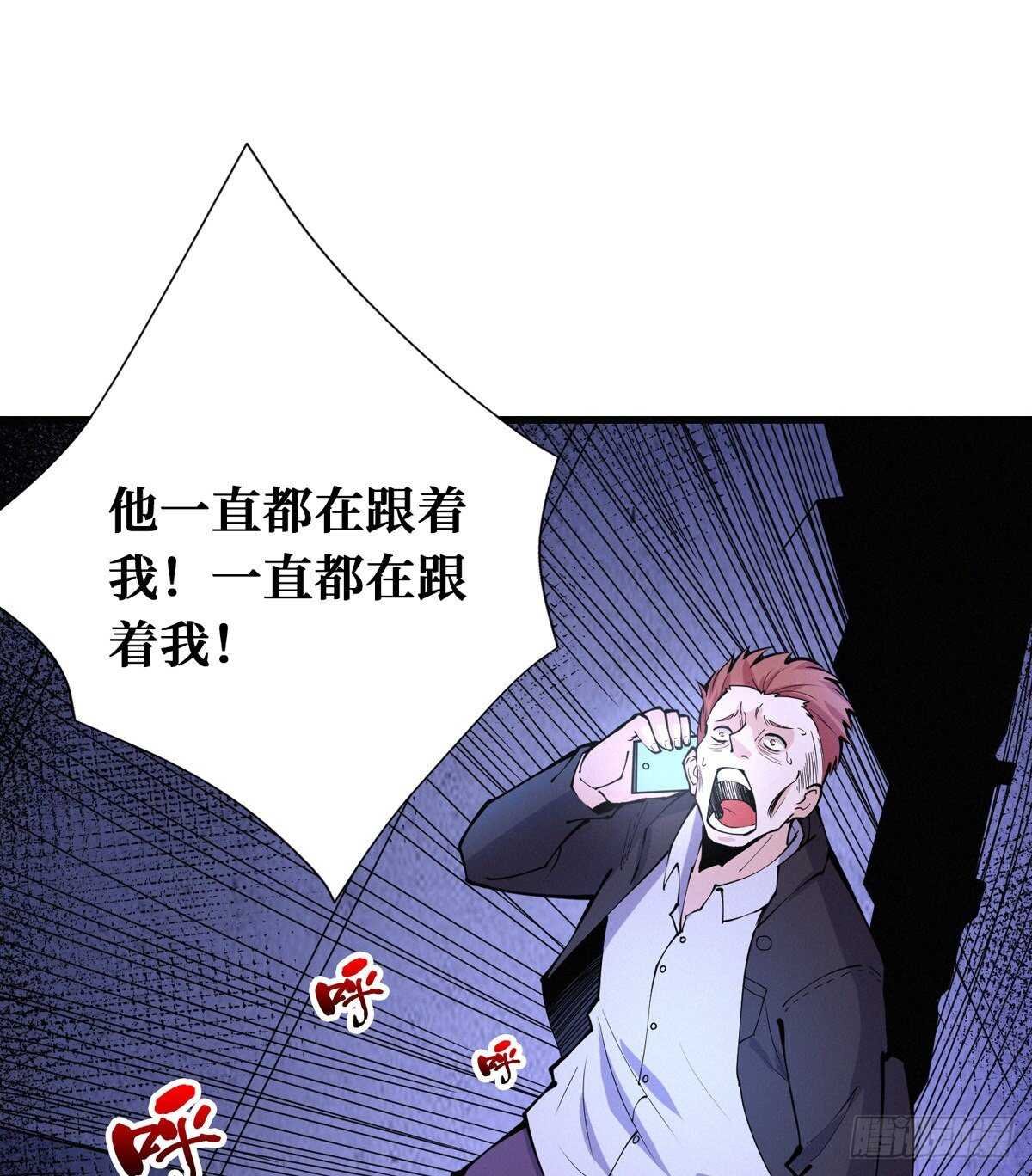第92话 恶魔仪式