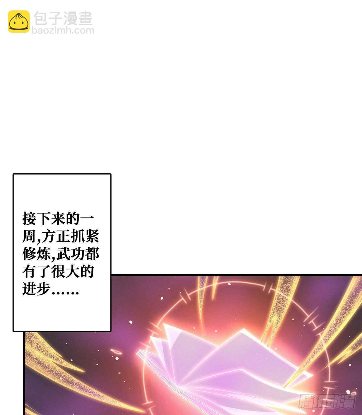 第92话 恶魔仪式
