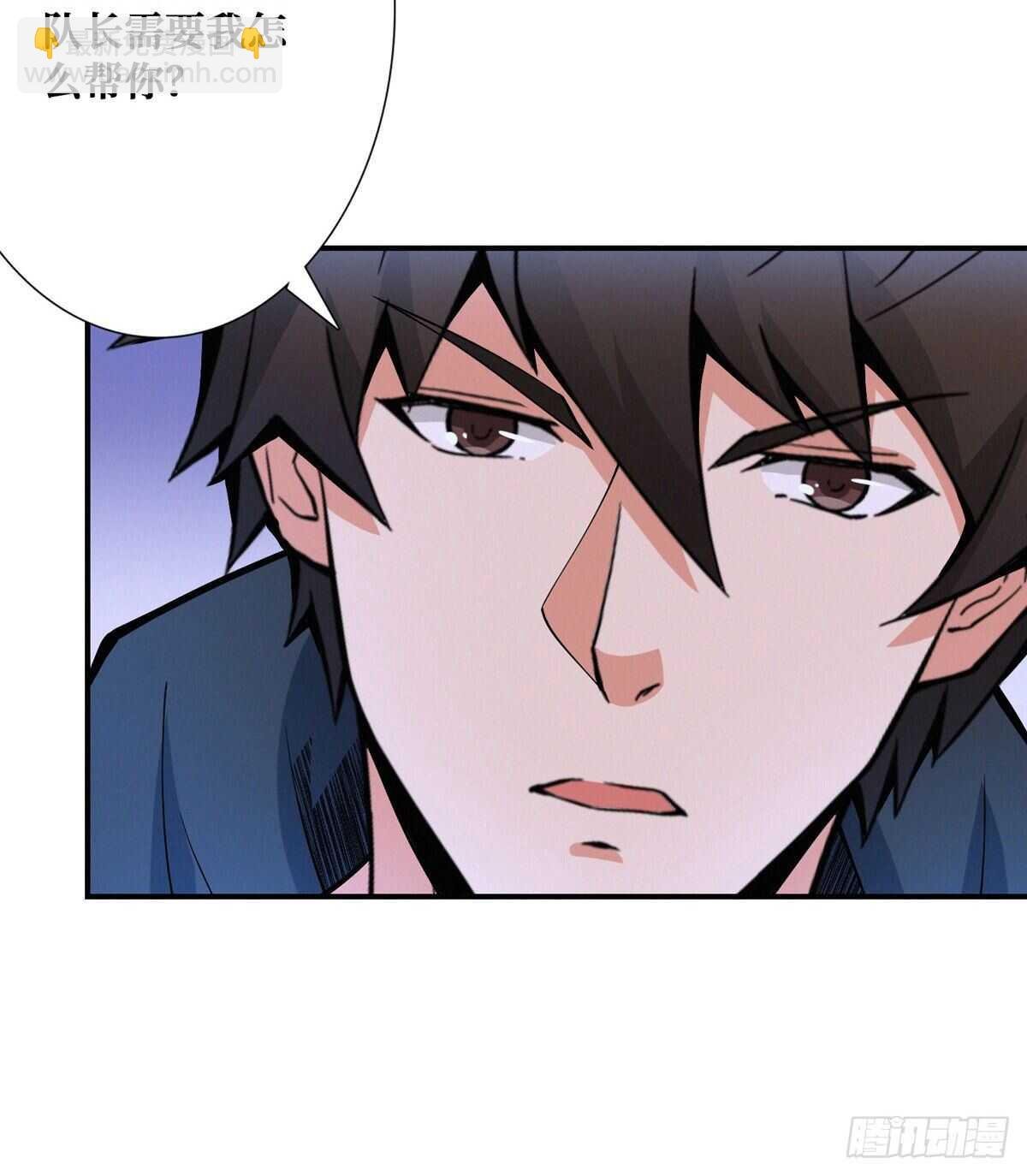 第92话 恶魔仪式