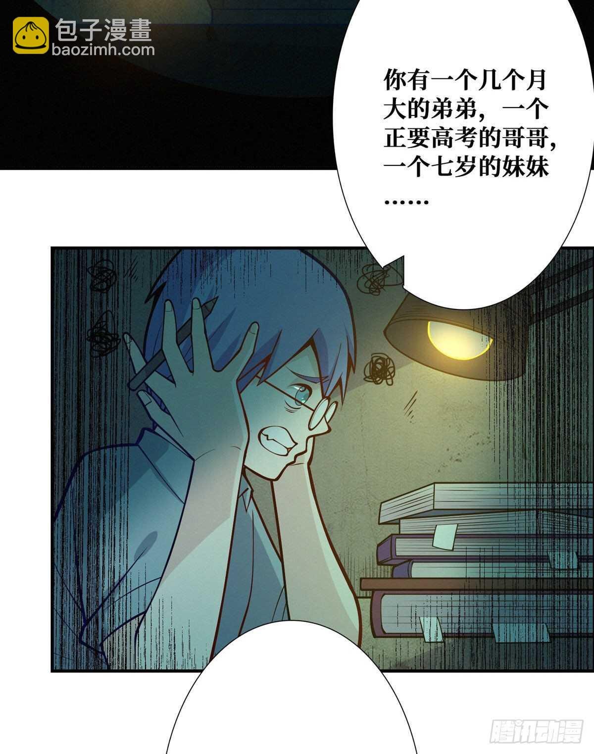 第95话 再杀一次死者