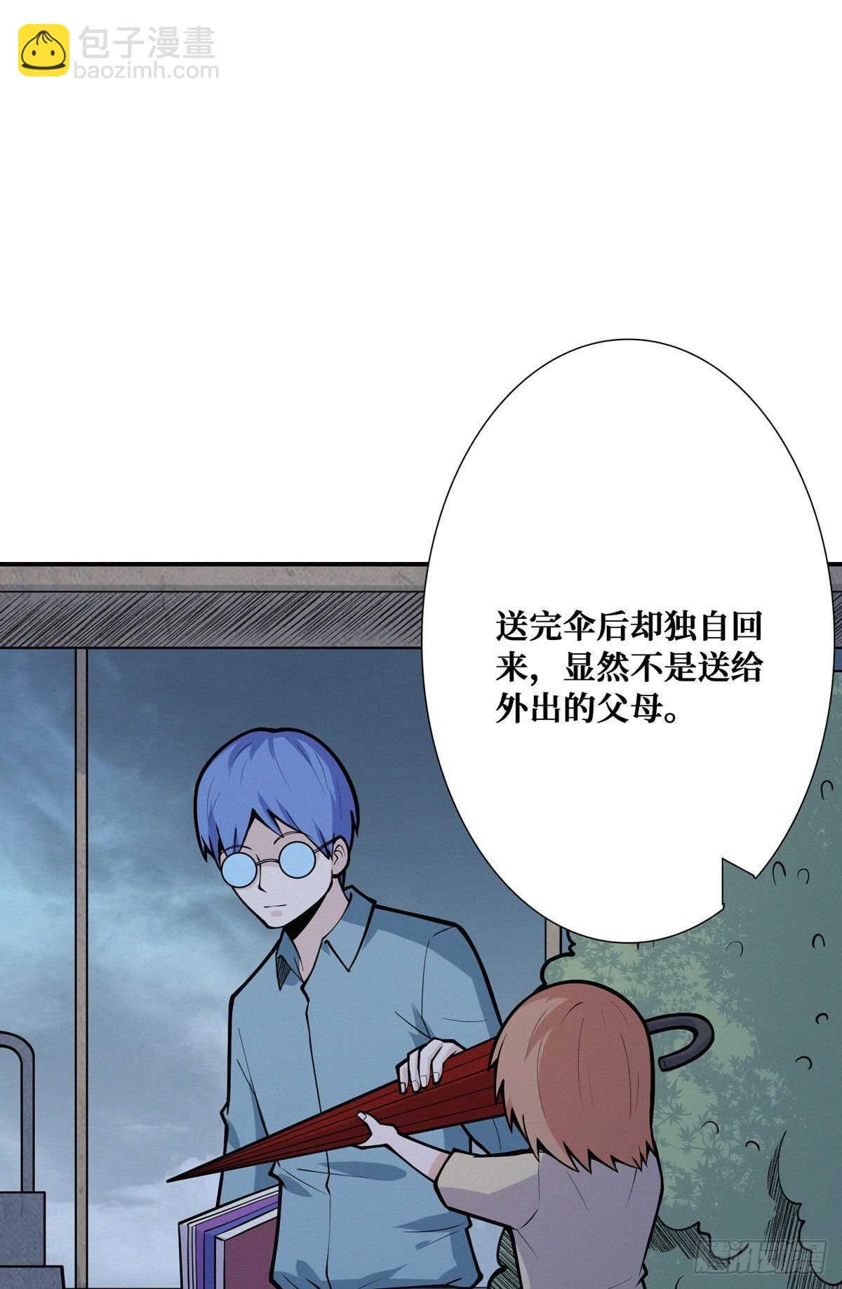第95话 再杀一次死者