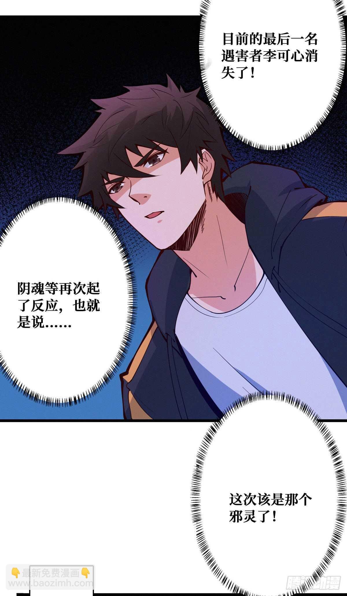 第95话 再杀一次死者