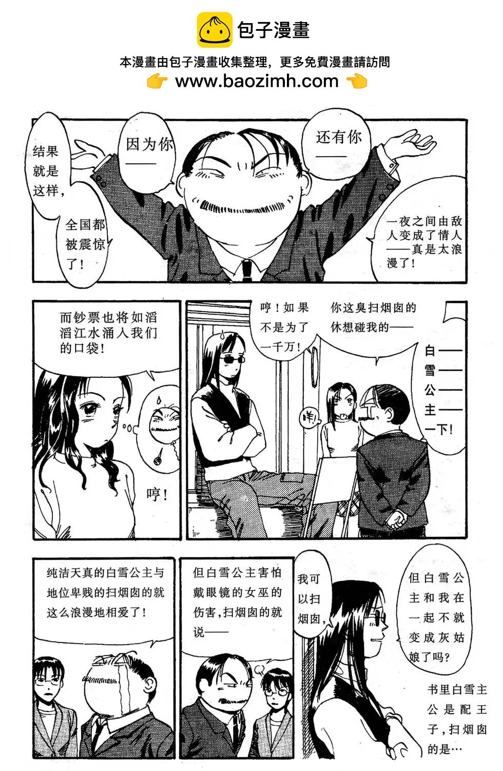 第02回