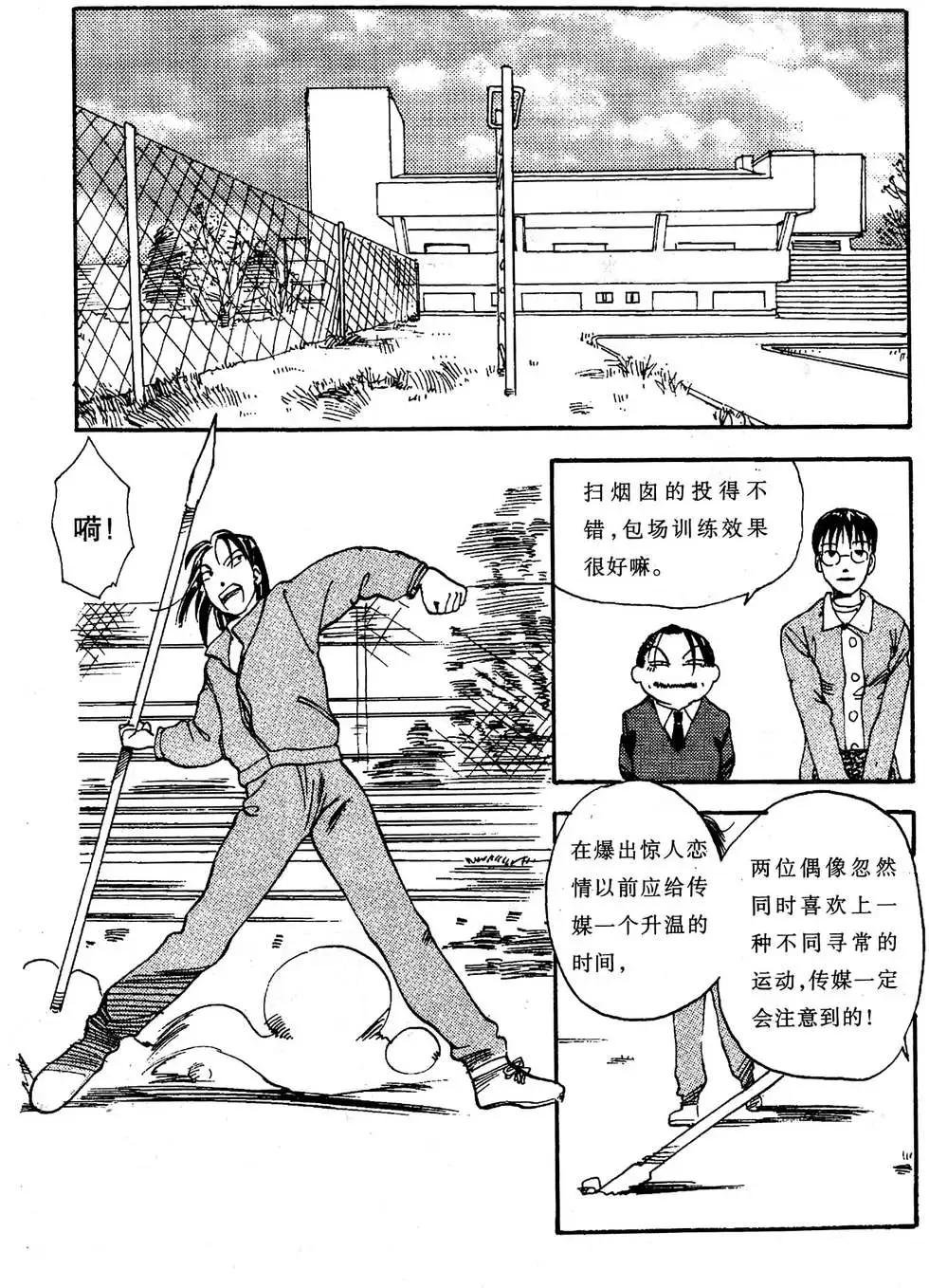 第02回