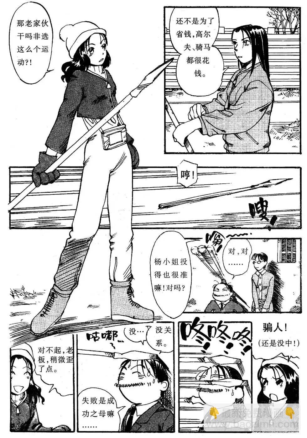 第02回