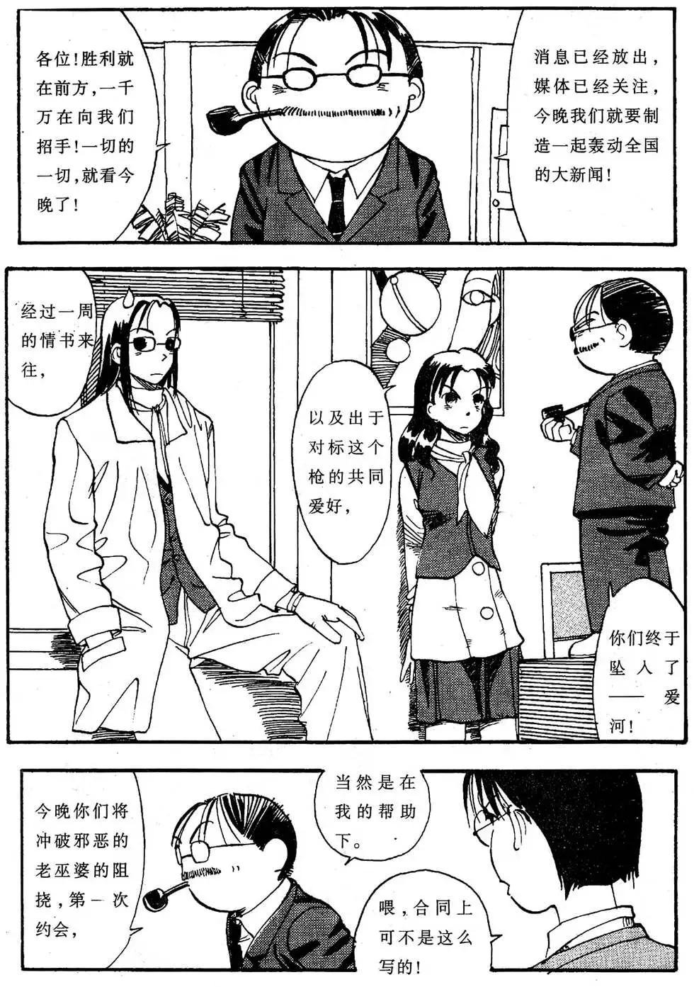 第02回