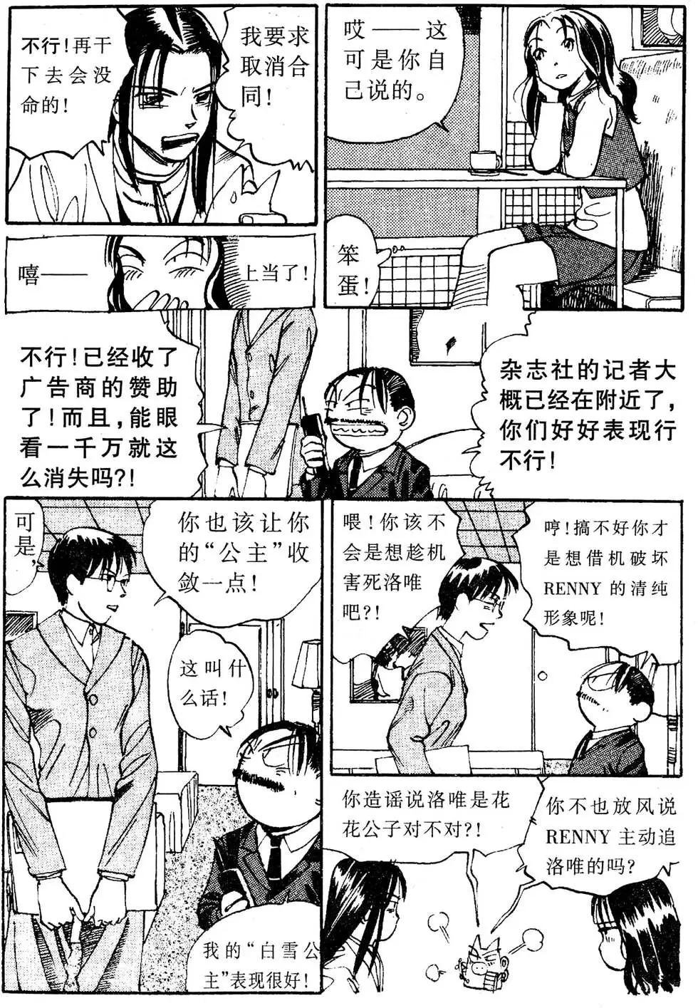 第02回