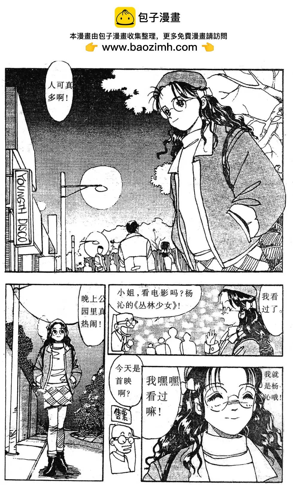 第01回