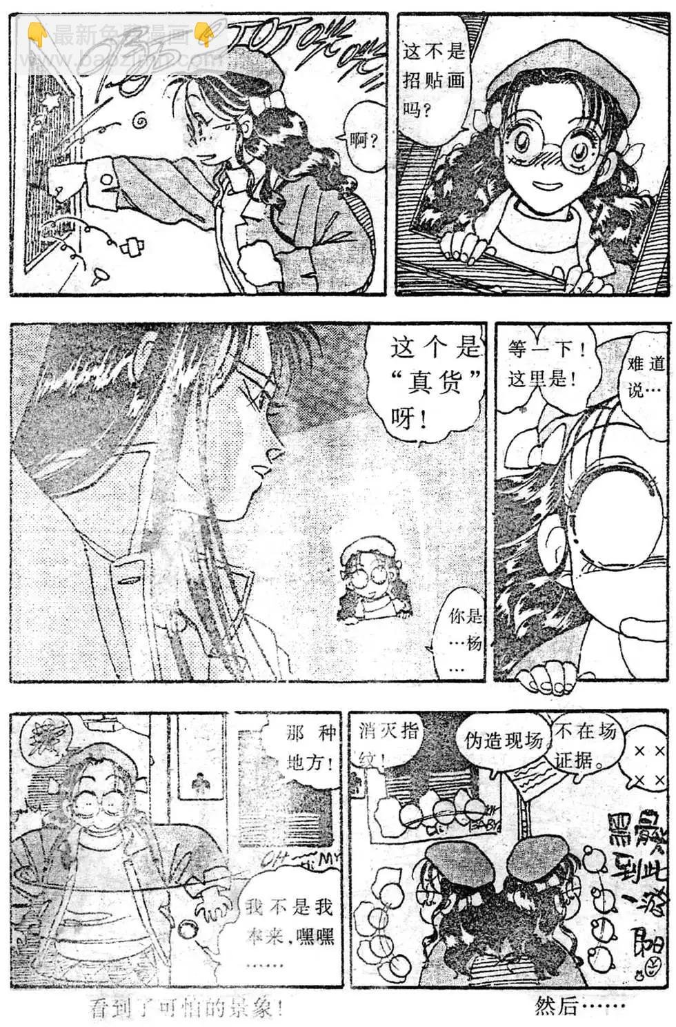 第01回