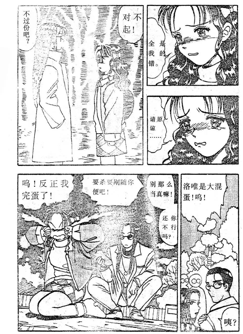 第01回