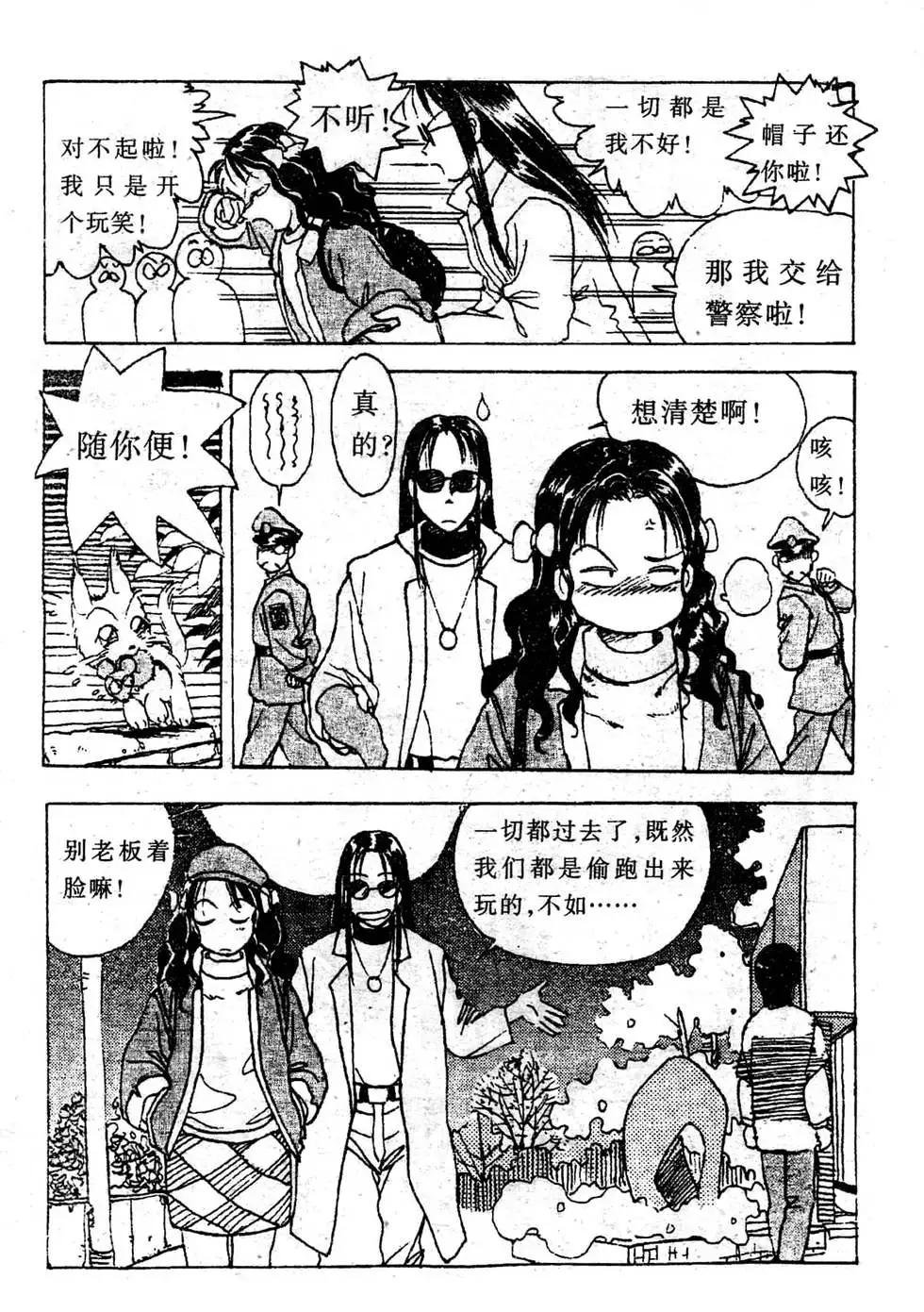 第01回