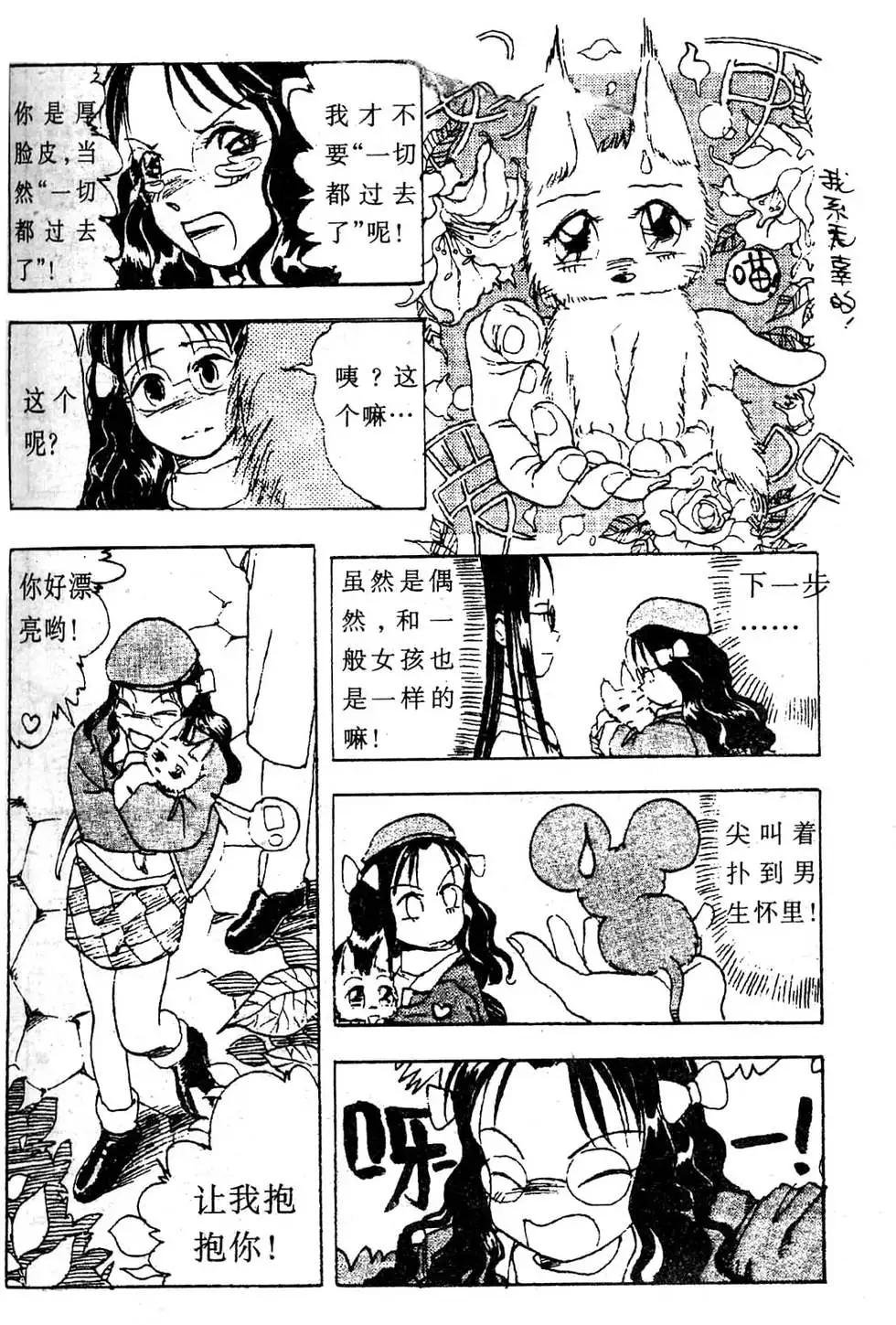 第01回
