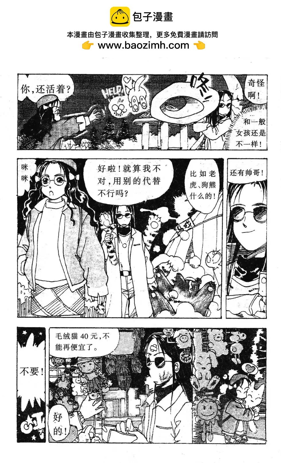 第01回