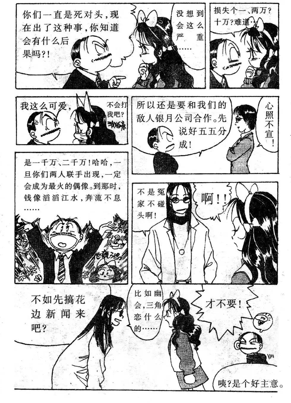 第01回