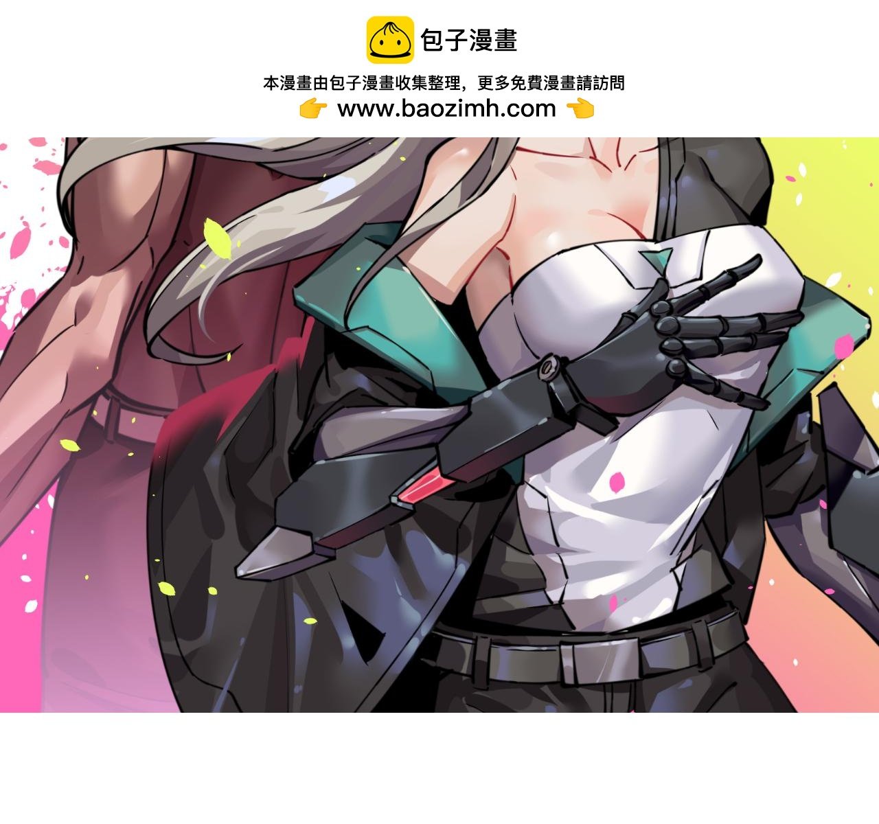 第三话