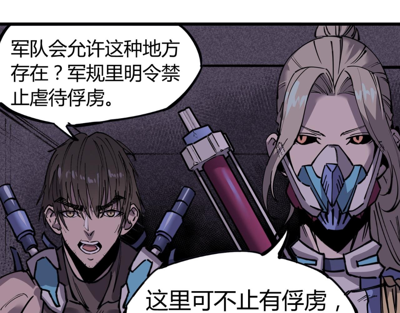 第三话