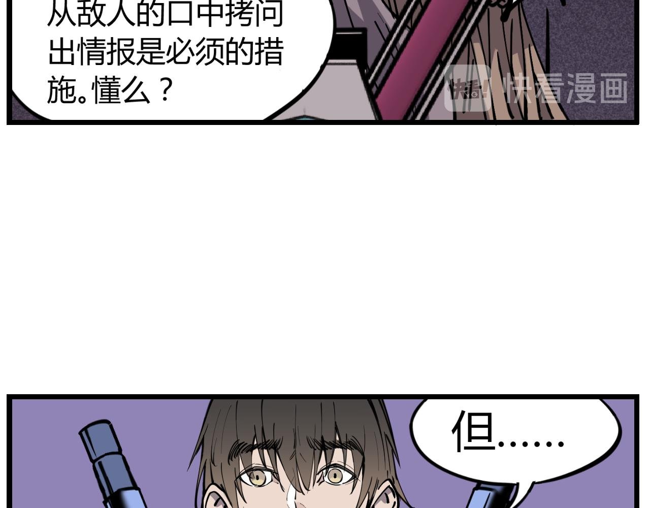 第三话