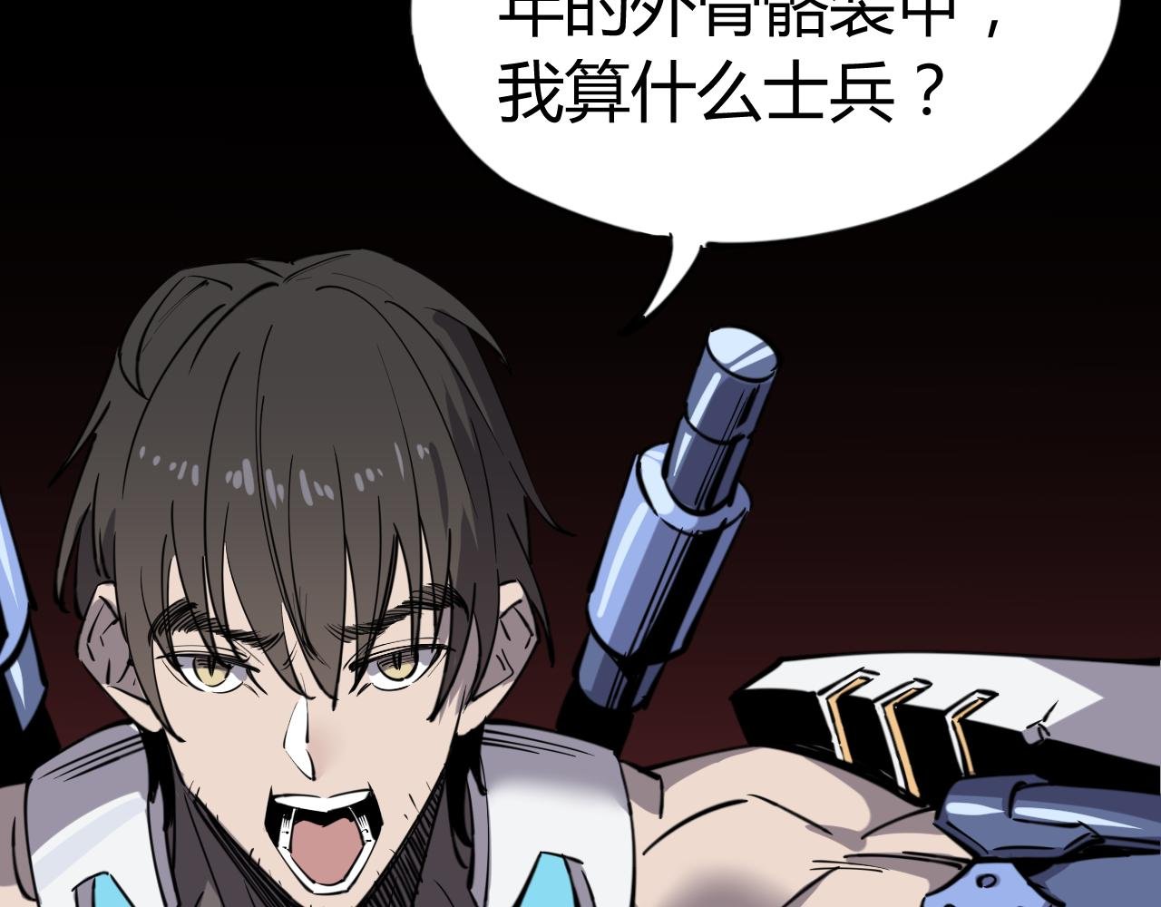 第三话