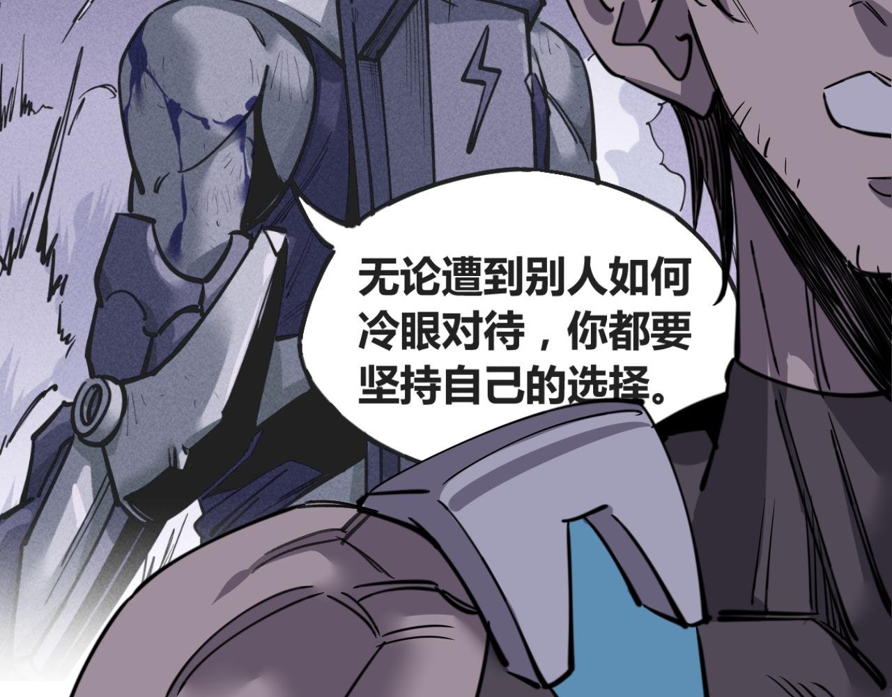 第三话