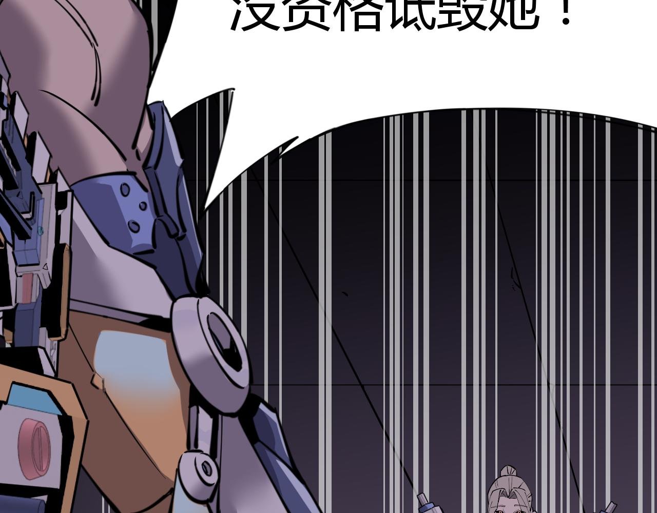 第三话