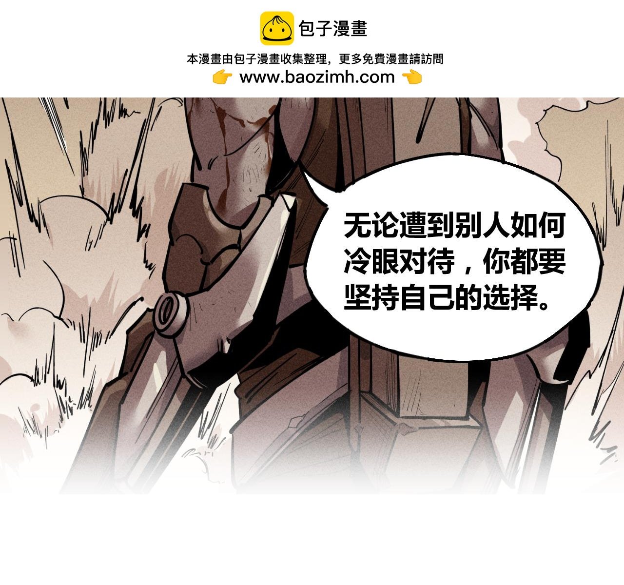 第一话