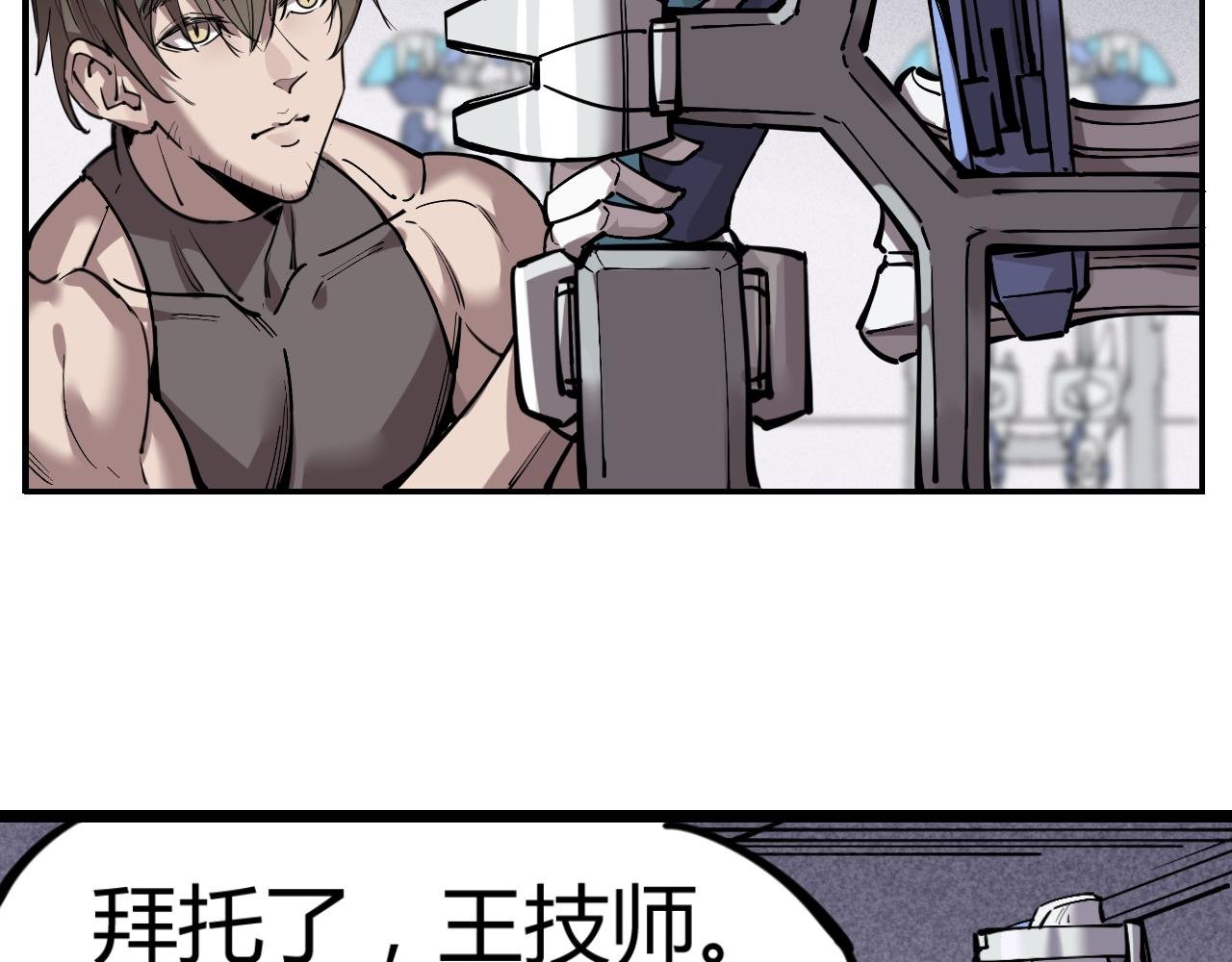 第一话