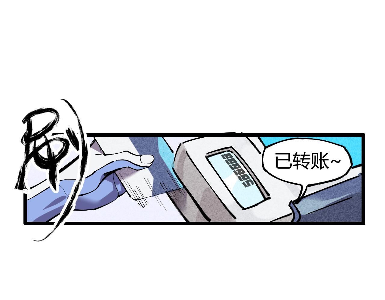 第一话