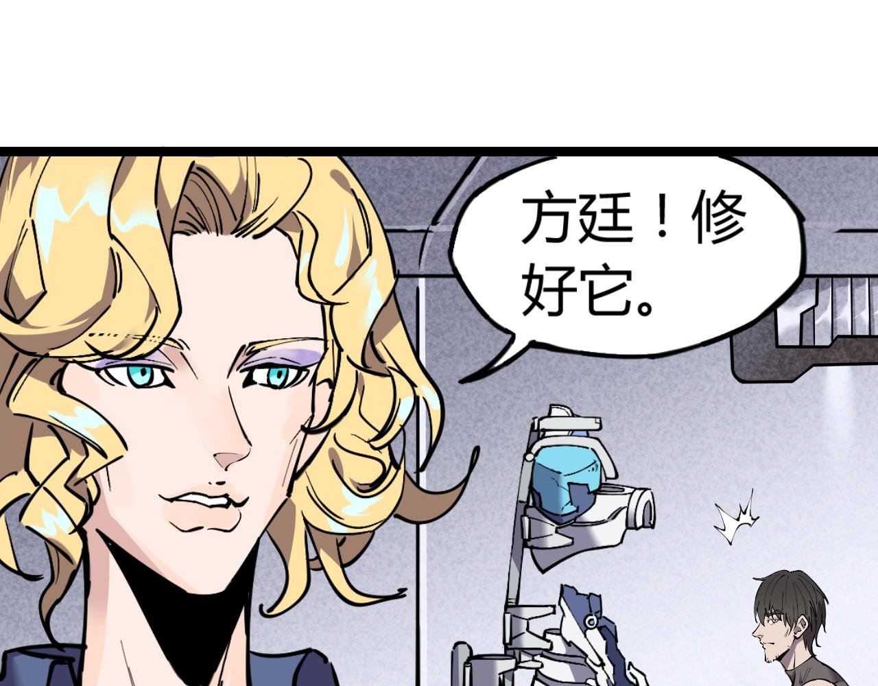 第一话